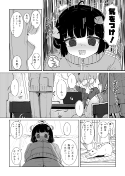 Page 4 of Miyu no Otsukisama Jijou - Rabbit 4 Menstruation and Sex Affair
