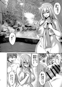 Page 10 of Ecchi na Oneesan to Ichaicha Onsen Ryokou Hen~