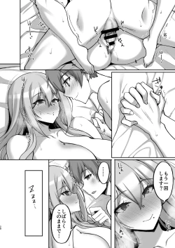 Page 28 of Ecchi na Oneesan to Ichaicha Onsen Ryokou Hen~