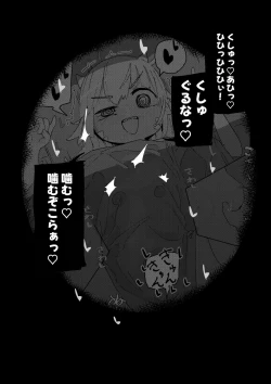 Page 28 of Tokage Musume wa Shobu ga Shitai