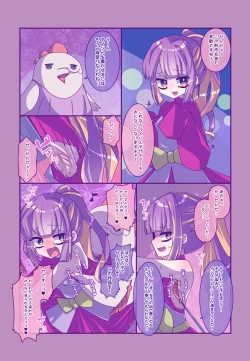 Page 16 of Kenzen! kocho Peroko Mikku