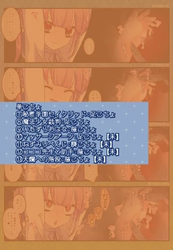 Page 9 of Kenzen! kocho Peroko Mikku