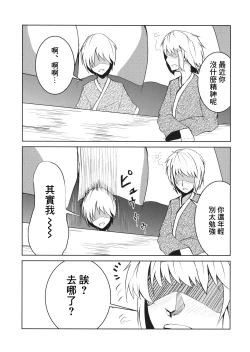 Page 5 of 愛紫あい