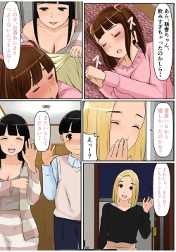 Page 22 of Hininyaku Chuudoku