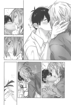 Page 19 of Ichizu ni Suki Shite