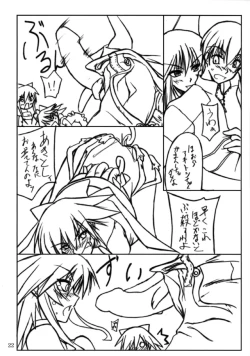 Page 21 of Yuuka