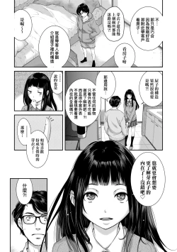 Page 123 of Maid Kitan - Maid Misteryous Story