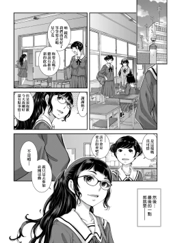 Page 185 of Maid Kitan - Maid Misteryous Story