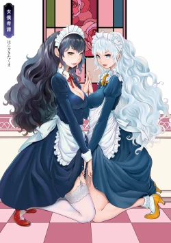 Page 6 of Maid Kitan - Maid Misteryous Story