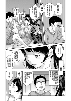 Page 95 of Maid Kitan - Maid Misteryous Story