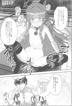 Page 19 of Yarakashi Tashkent o Tashkent!!