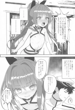 Page 6 of Yarakashi Tashkent o Tashkent!!