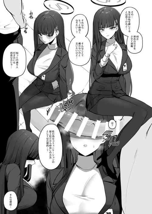 Download Fuyu no Hon Sono 4 Rio