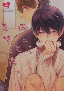 Page 1 of Kare nitto to Makoto to Haruka