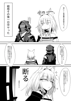 Page 32 of M.P. Vol. 25