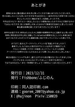 Page 34 of M.P. Vol. 25