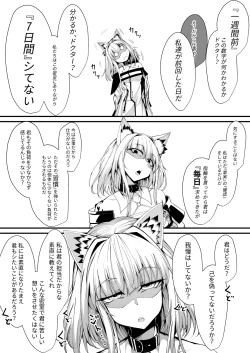 Page 4 of M.P. Vol. 25