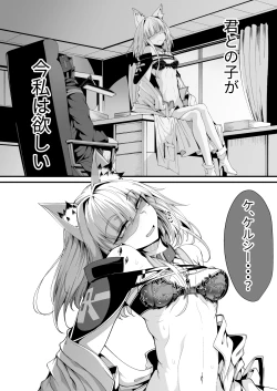 Page 7 of M.P. Vol. 25