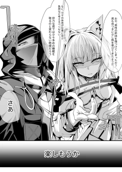 Page 9 of M.P. Vol. 25