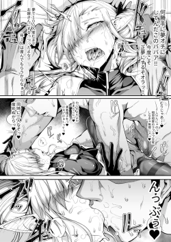 Page 13 of M.P. Vol. 26