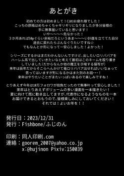 Page 22 of M.P. Vol. 26