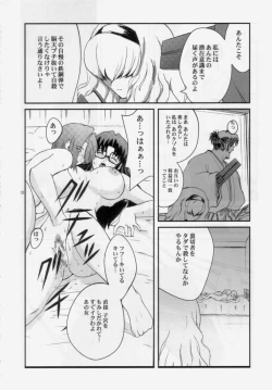 Page 9 of Return on Days