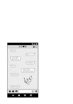 Page 171 of Oreuke Risou no Oshizokusei