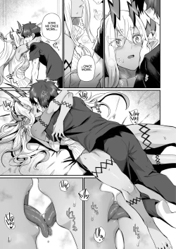 Page 12 of Ibuki Doji wa Amaetai | Ibuki Doji Wants to Be Pampered