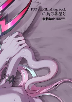 Page 37 of Ibuki Doji wa Amaetai | Ibuki Doji Wants to Be Pampered