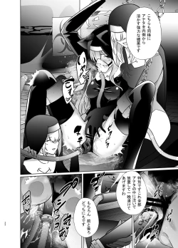 Page 21 of Shu no Mikokoro no Mamani