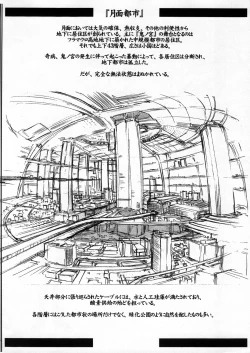 Page 14 of Nee nee Raquel Nee