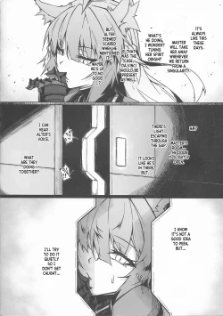 Page 4 of C100 Kaijou Gentei Omakebon Acolasia Catastrophe