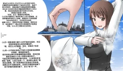 Page 19 of 自我翻译（四）gw论坛转载，落叶秋风