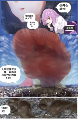 Page 54 of 自我翻译（四）gw论坛转载，落叶秋风