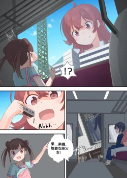 Page 63 of 自我翻译（四）gw论坛转载，落叶秋风