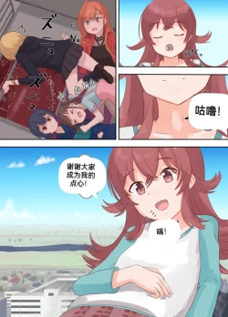 Page 65 of 自我翻译（四）gw论坛转载，落叶秋风