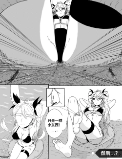 Page 70 of 自我翻译（四）gw论坛转载，落叶秋风