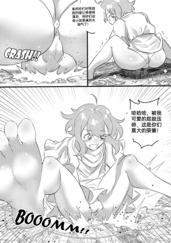 Page 11 of 自我翻译（五）gw论坛转载，落叶秋风
