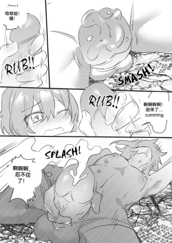 Page 18 of 自我翻译（五）gw论坛转载，落叶秋风