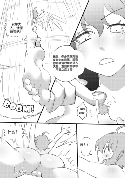 Page 22 of 自我翻译（五）gw论坛转载，落叶秋风