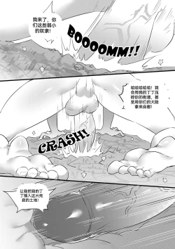 Page 24 of 自我翻译（五）gw论坛转载，落叶秋风