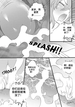 Page 25 of 自我翻译（五）gw论坛转载，落叶秋风