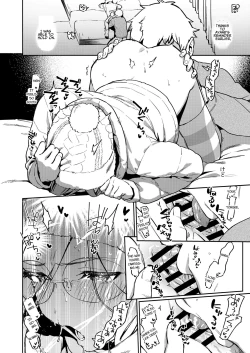 Page 21 of Tonari no Ayane-san Bangai Reinoheya Hen | My Neighbor Ayane Side Story