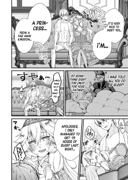 Page 4 of Nemuri Hime no, Mucchimuchi na Karada de Shasei no Osewa shite Morau | Let A Sleeping Princess Care For Your Ejaculation Needs With Her Voluptuous Body