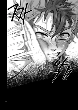 Page 116 of Final Countdown