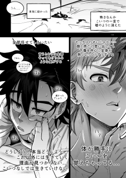 Page 130 of Final Countdown