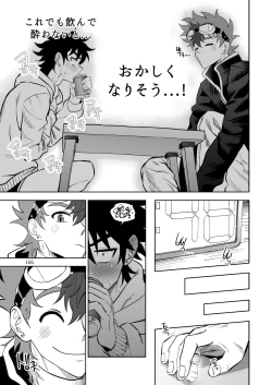 Page 167 of Final Countdown