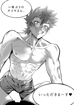 Page 181 of Final Countdown