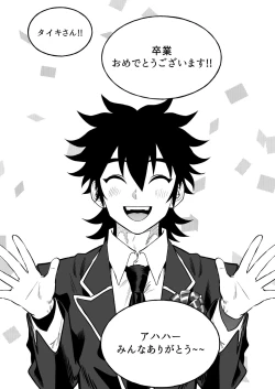 Page 4 of Final Countdown