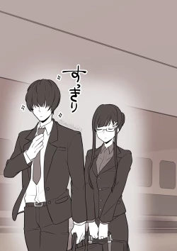 Page 25 of 小箱みみず 汉化系列【一个人汉化】